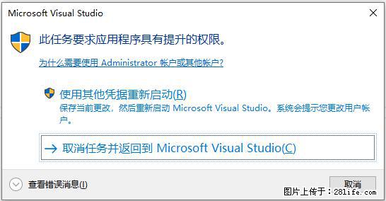 使用C#.Net创建Windows服务的方法 - 生活百科 - 鸡西生活社区 - 鸡西28生活网 jixi.28life.net