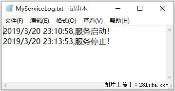 使用C#.Net创建Windows服务的方法 - 生活百科 - 鸡西生活社区 - 鸡西28生活网 jixi.28life.net
