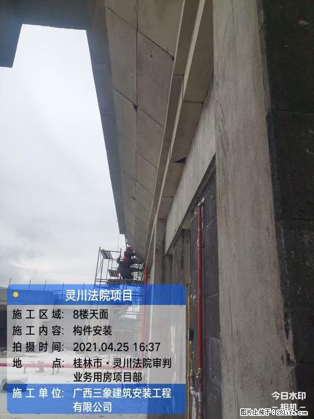 【广西三象建筑安装工程有限公司】广西桂林市灵川县法院项目 - 新手上路 - 鸡西生活社区 - 鸡西28生活网 jixi.28life.net
