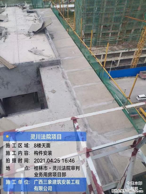 【广西三象建筑安装工程有限公司】广西桂林市灵川县法院项目 - 新手上路 - 鸡西生活社区 - 鸡西28生活网 jixi.28life.net