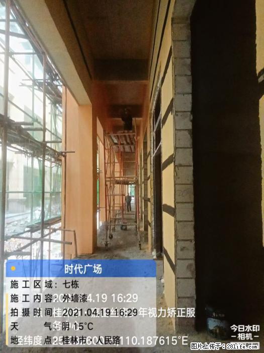 【广西三象建筑安装工程有限公司】广西桂林市时代广场项目 - 家居生活 - 鸡西生活社区 - 鸡西28生活网 jixi.28life.net