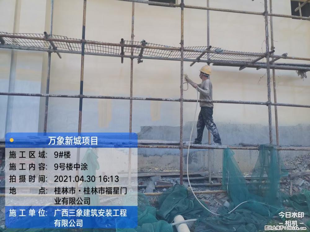 【广西三象建筑安装工程有限公司】万象新城项目 - 家居生活 - 鸡西生活社区 - 鸡西28生活网 jixi.28life.net