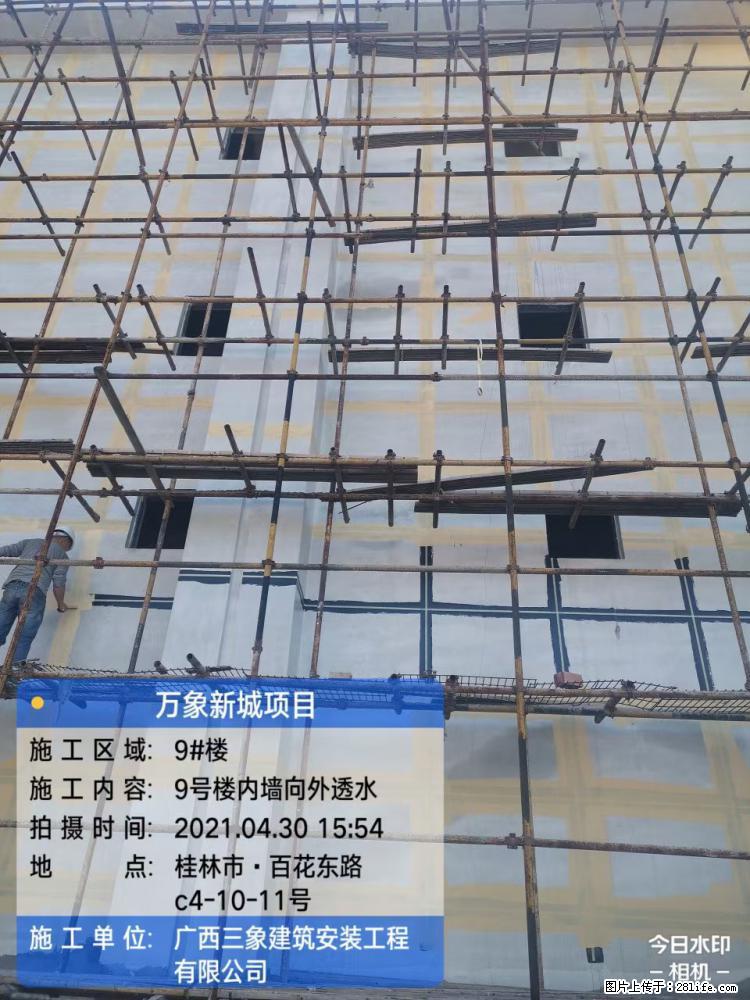 【广西三象建筑安装工程有限公司】万象新城项目 - 家居生活 - 鸡西生活社区 - 鸡西28生活网 jixi.28life.net