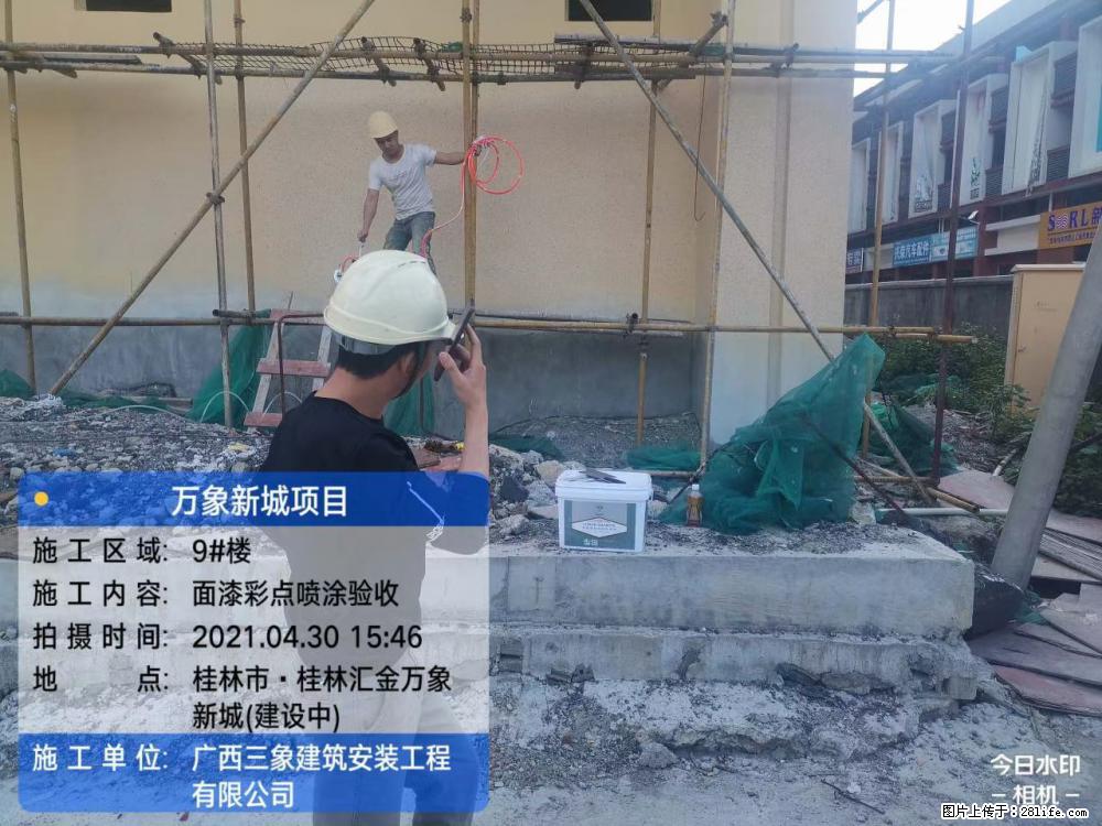 【广西三象建筑安装工程有限公司】万象新城项目 - 家居生活 - 鸡西生活社区 - 鸡西28生活网 jixi.28life.net