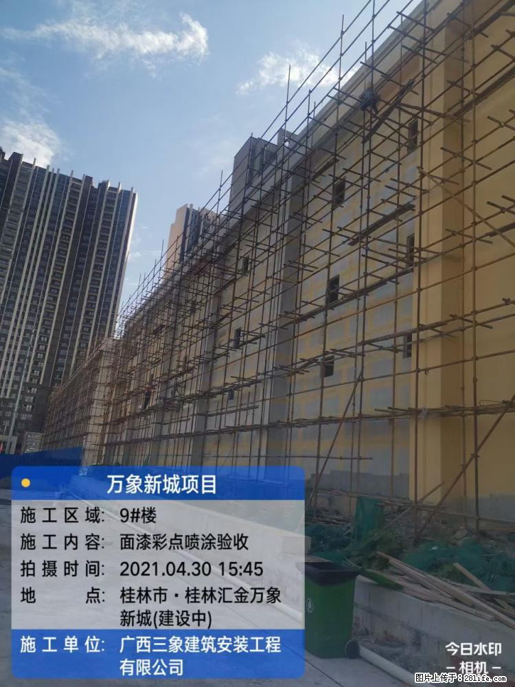 【广西三象建筑安装工程有限公司】万象新城项目 - 家居生活 - 鸡西生活社区 - 鸡西28生活网 jixi.28life.net