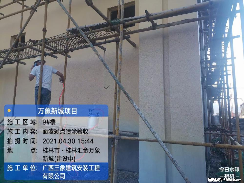 【广西三象建筑安装工程有限公司】万象新城项目 - 家居生活 - 鸡西生活社区 - 鸡西28生活网 jixi.28life.net