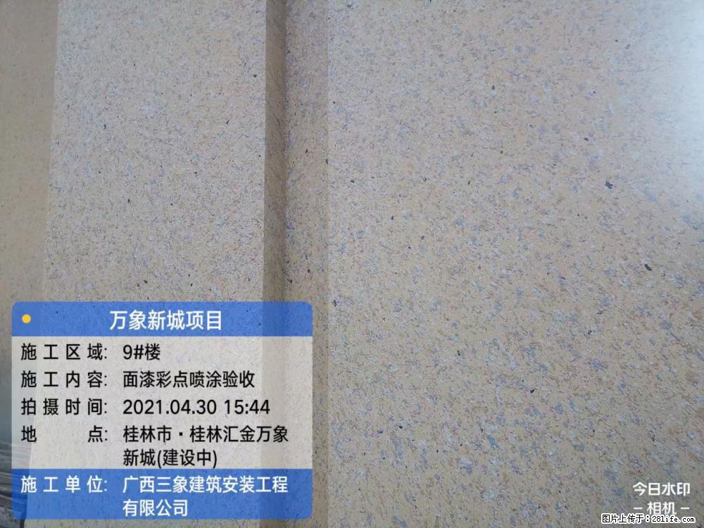 【广西三象建筑安装工程有限公司】万象新城项目 - 家居生活 - 鸡西生活社区 - 鸡西28生活网 jixi.28life.net