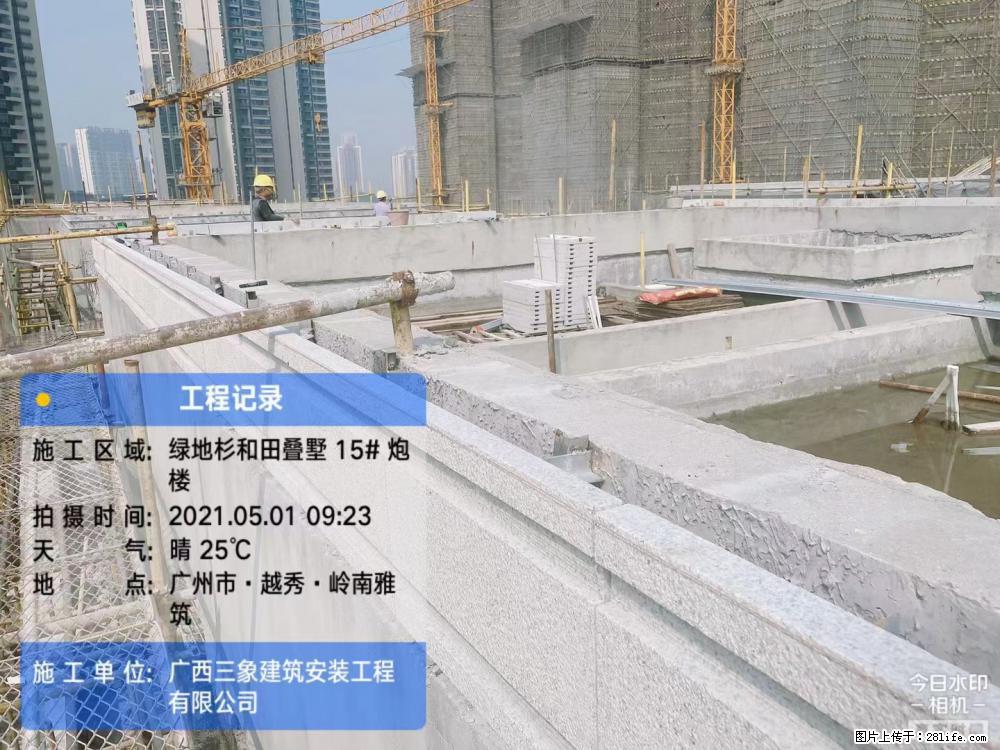 【广西三象建筑安装工程有限公司】绿地衫和田叠墅项目 - 家居生活 - 鸡西生活社区 - 鸡西28生活网 jixi.28life.net