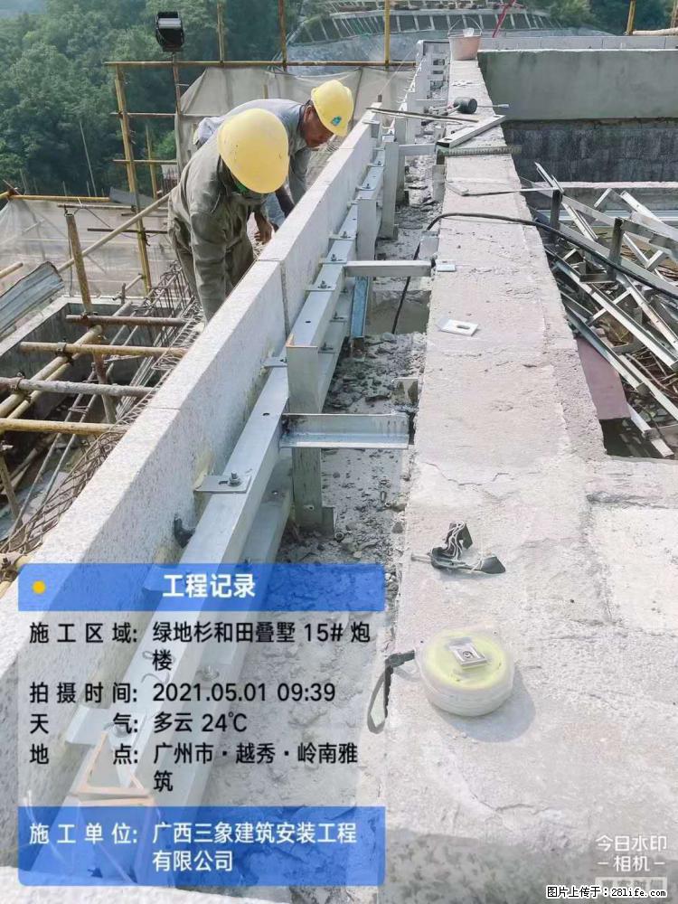 【广西三象建筑安装工程有限公司】绿地衫和田叠墅项目 - 家居生活 - 鸡西生活社区 - 鸡西28生活网 jixi.28life.net