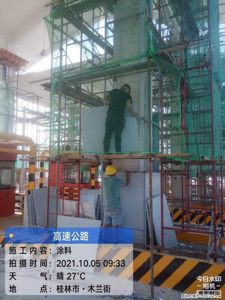 【桂林三象建筑材料有限公司】铝单板外装工程 - 其他广告 - 广告专区 - 鸡西分类信息 - 鸡西28生活网 jixi.28life.net