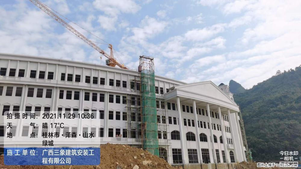 【广西三象建筑安装工程有限公司】幼儿园外墙装饰工程 - 灌水专区 - 鸡西生活社区 - 鸡西28生活网 jixi.28life.net