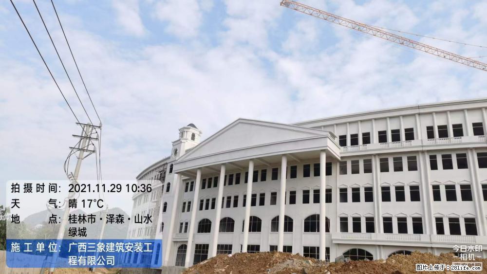 【广西三象建筑安装工程有限公司】幼儿园外墙装饰工程 - 灌水专区 - 鸡西生活社区 - 鸡西28生活网 jixi.28life.net