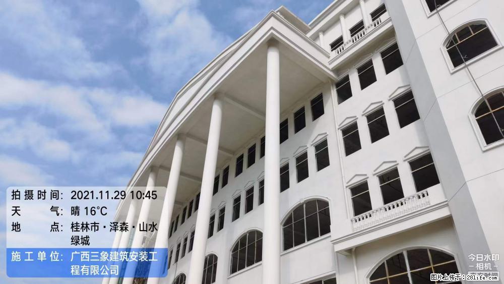 【广西三象建筑安装工程有限公司】幼儿园外墙装饰工程 - 灌水专区 - 鸡西生活社区 - 鸡西28生活网 jixi.28life.net