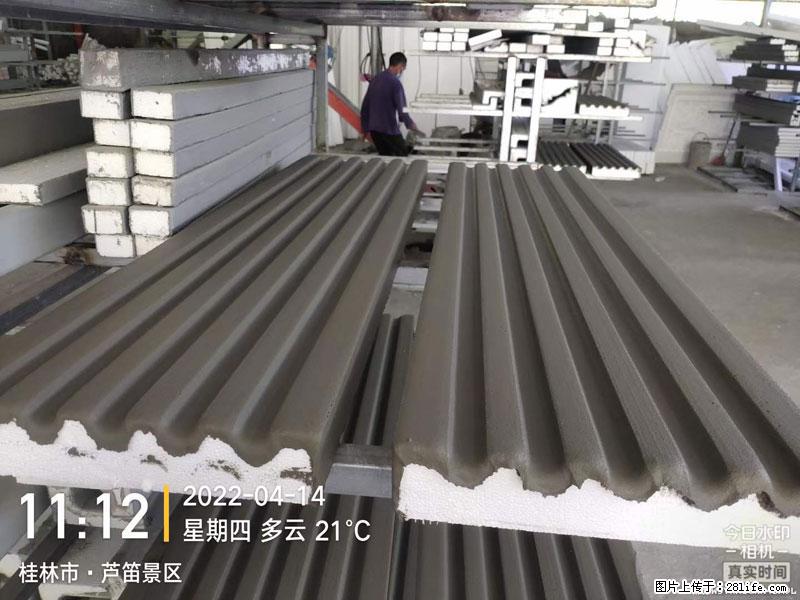 【桂林三象建筑材料有限公司】EPS装饰构件生产中 - 居家装饰 - 居家生活 - 鸡西分类信息 - 鸡西28生活网 jixi.28life.net