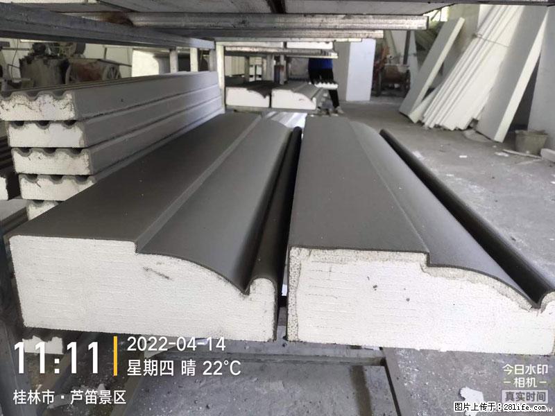 【桂林三象建筑材料有限公司】EPS装饰构件生产中 - 家居生活 - 鸡西生活社区 - 鸡西28生活网 jixi.28life.net
