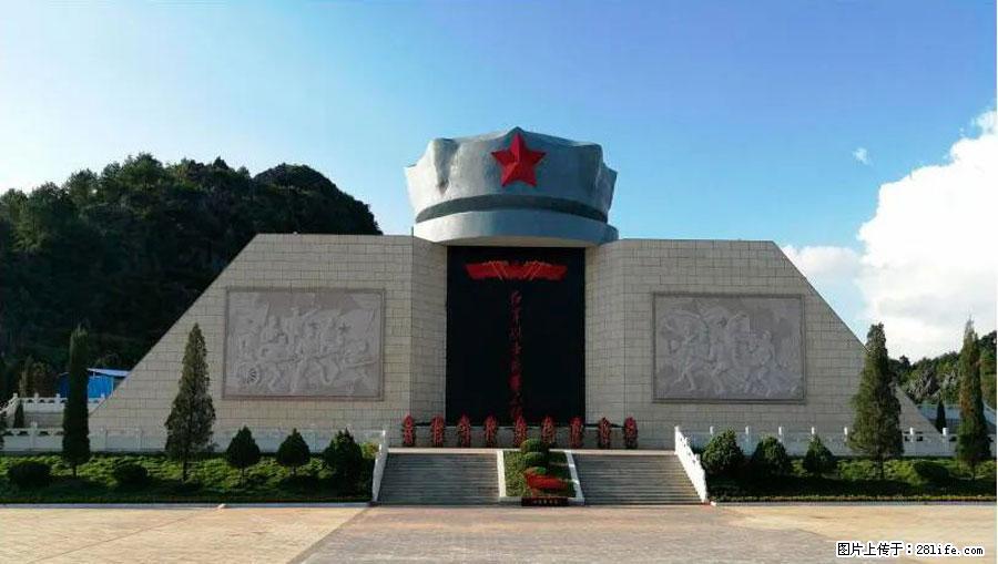 湘江战役新圩阻击战酒海井红军纪念园 - 游山玩水 - 鸡西生活社区 - 鸡西28生活网 jixi.28life.net