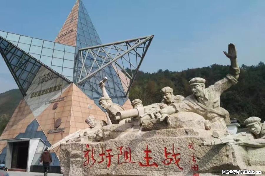 湘江战役新圩阻击战酒海井红军纪念园 - 游山玩水 - 鸡西生活社区 - 鸡西28生活网 jixi.28life.net