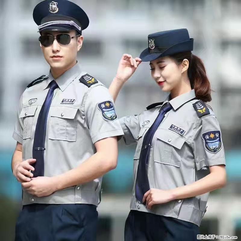 上海：招保安 - 职场交流 - 鸡西生活社区 - 鸡西28生活网 jixi.28life.net