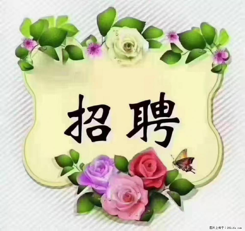 上海普陀，招聘：全能阿姨，工资待遇 9000-10000，做六休一 - 职场交流 - 鸡西生活社区 - 鸡西28生活网 jixi.28life.net