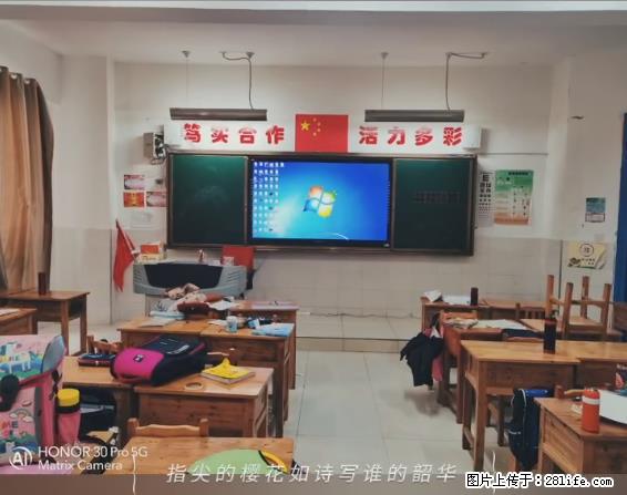 【贵州中汇联瑞科技有限公司】 专业做班班通、校园广播、校园监控、校园门禁道闸、学校大礼堂等 - 新手上路 - 鸡西生活社区 - 鸡西28生活网 jixi.28life.net