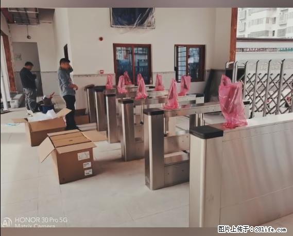 【贵州中汇联瑞科技有限公司】 专业做班班通、校园广播、校园监控、校园门禁道闸、学校大礼堂等 - 其他广告 - 广告专区 - 鸡西分类信息 - 鸡西28生活网 jixi.28life.net