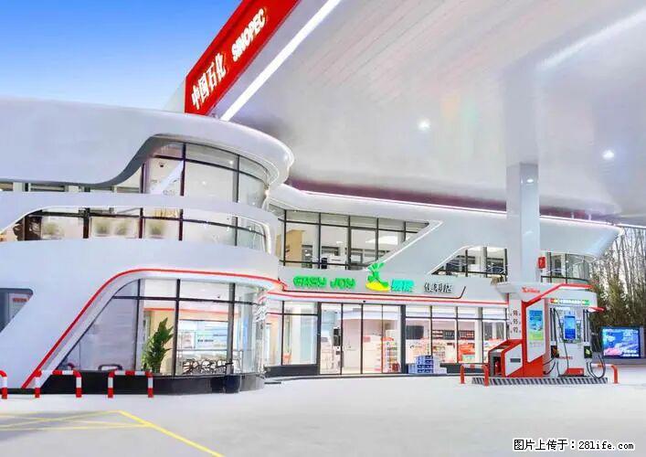 中国石化广西易捷出口商品招商公告 - 其它 - 汽车频道 - 鸡西分类信息 - 鸡西28生活网 jixi.28life.net