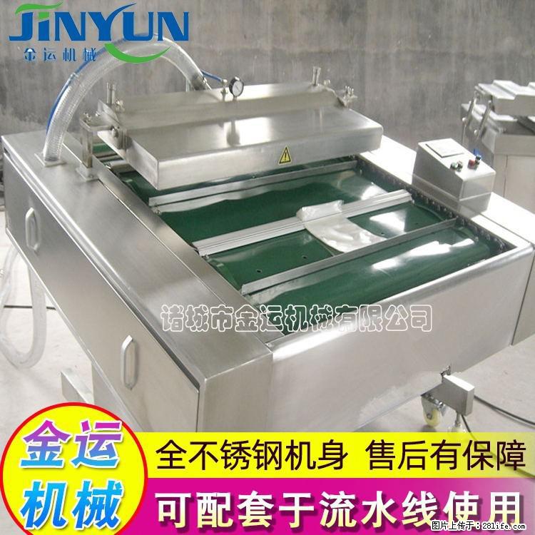 咸蛋黄月饼真空包装机 连续式真空包装机 商用不锈钢真空封口机 - 综合信息 - 其他综合 - 鸡西分类信息 - 鸡西28生活网 jixi.28life.net