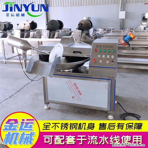 水饺馅斩拌机 全自动高速葱姜蒜斩碎机 火锅虾滑斩拌机 - 综合信息 - 其他综合 - 鸡西分类信息 - 鸡西28生活网 jixi.28life.net