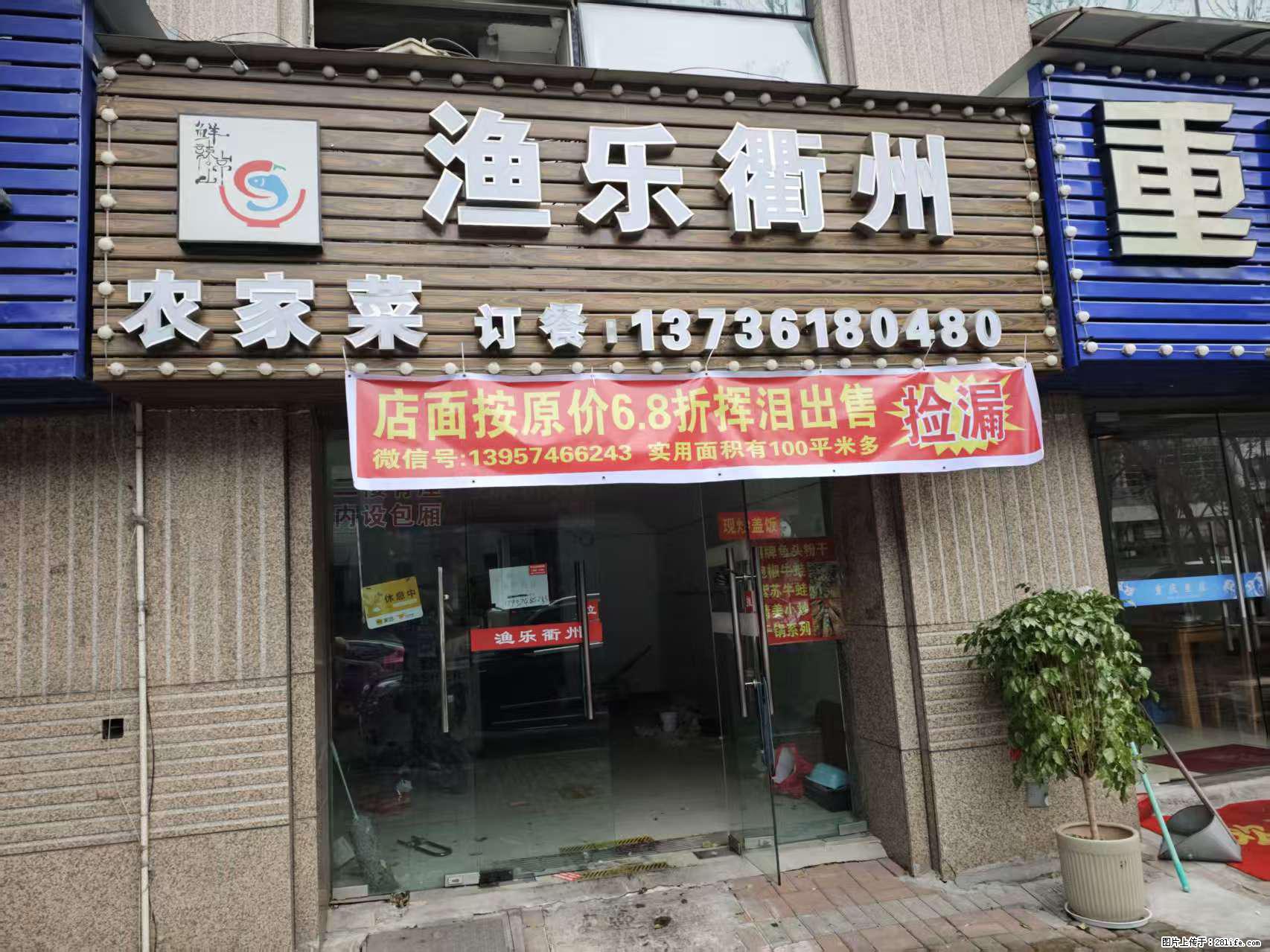 房子出售 - 房屋出租 - 房屋租售 - 鸡西分类信息 - 鸡西28生活网 jixi.28life.net