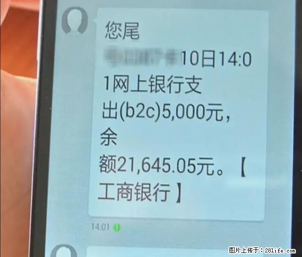 年底，这些消息柳州人千万别信！否则，这一年白干... - 鸡西生活资讯 - 鸡西28生活网 jixi.28life.net