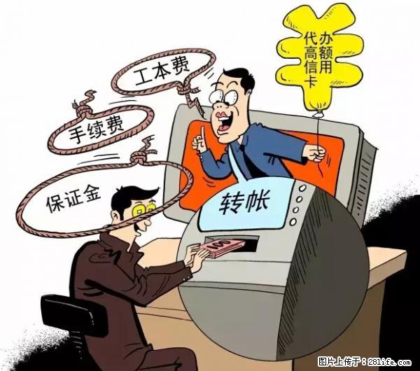 年底，这些消息柳州人千万别信！否则，这一年白干... - 鸡西生活资讯 - 鸡西28生活网 jixi.28life.net