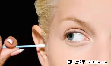 剪指甲、挖耳屎，这些日常小动作竟隐藏大危害！ - 鸡西生活资讯 - 鸡西28生活网 jixi.28life.net