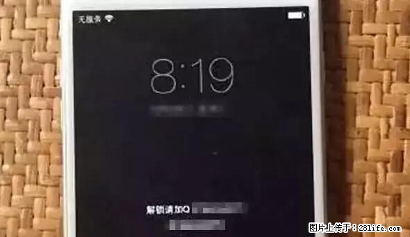 公安部四害紧急提醒：苹果手机显示这个，千万别点… - 鸡西生活资讯 - 鸡西28生活网 jixi.28life.net