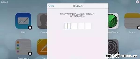 公安部四害紧急提醒：苹果手机显示这个，千万别点… - 鸡西生活资讯 - 鸡西28生活网 jixi.28life.net