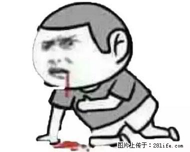 晕车、脚气、牙齿变黄、皮肤粗糙？学会这些三分钟搞定！ - 鸡西生活资讯 - 鸡西28生活网 jixi.28life.net