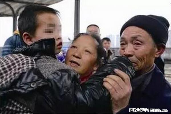 人贩子新的骗局，太恐怖了，以后注意自己的聊天内容！ - 鸡西生活资讯 - 鸡西28生活网 jixi.28life.net