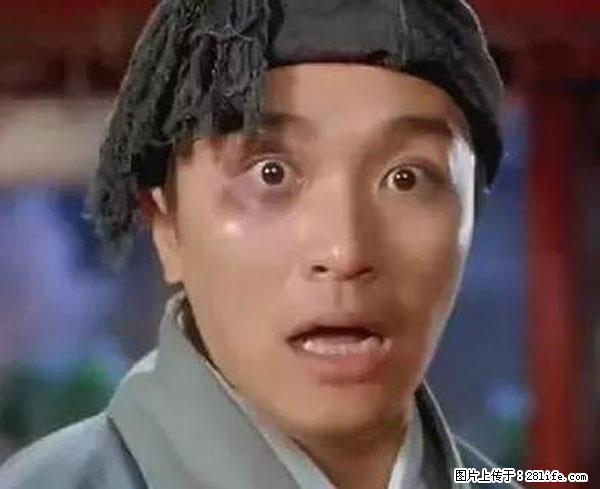 原来它这么毒，然而竟然满大街都是.... - 鸡西生活资讯 - 鸡西28生活网 jixi.28life.net