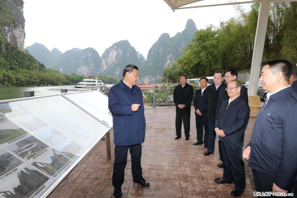 习近平赴广西考察调研 - 鸡西生活资讯 - 鸡西28生活网 jixi.28life.net