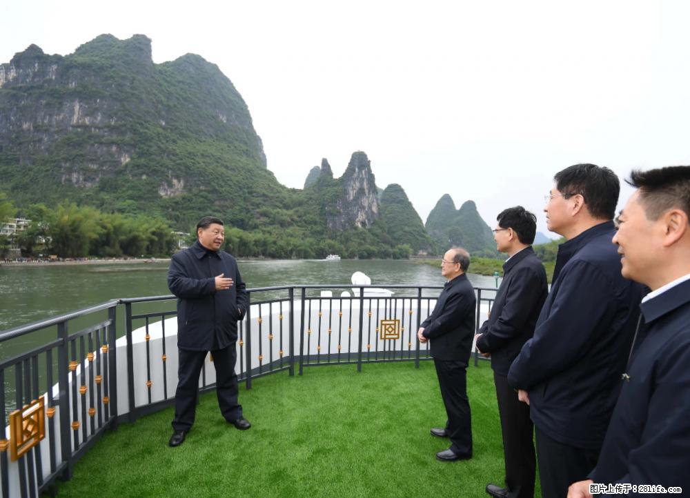 习近平赴广西考察调研 - 鸡西生活资讯 - 鸡西28生活网 jixi.28life.net