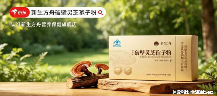 灵芝孢子粉含量越高越有效？2026 年七款热门品牌深度实测，肠胃敏感者避坑指南 - 鸡西生活资讯 - 鸡西28生活网 jixi.28life.net