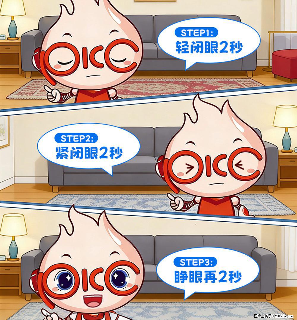 【健康科普】还在关灯玩手机?警惕!这个习惯严重可致盲! - 鸡西生活资讯 - 鸡西28生活网 jixi.28life.net