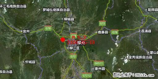2026年05月18日00时21分广西柳州市柳南区发生5.2级地震 - 鸡西生活资讯 - 鸡西28生活网 jixi.28life.net